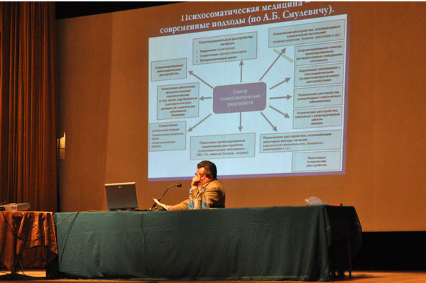 /conference/konf_2.jpeg /conference/konf_2.jpeg