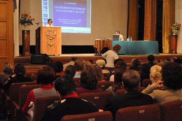 /conference/konf_6.jpeg /conference/konf_6.jpeg